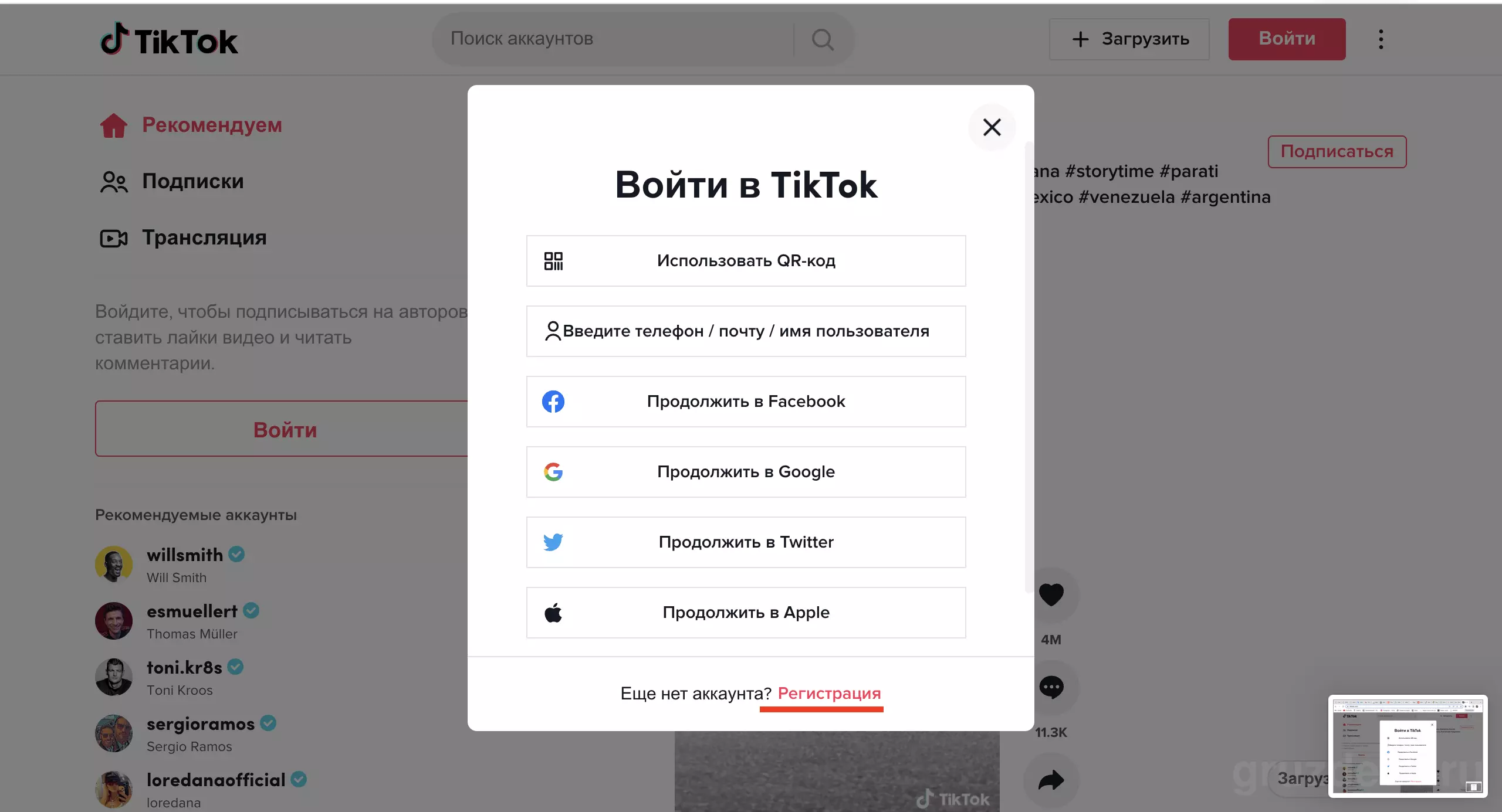 Снимок экрана 2023-11-23 в 00.37.10.png