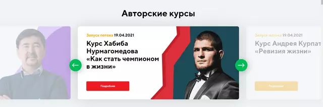 Мегакампус