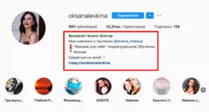 Как набрать подписчиков в Инстаграм: раскрутка аккаунта с нуля
