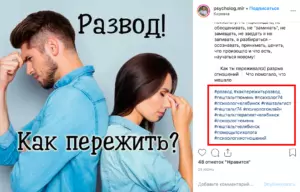 Как набрать подписчиков в Инстаграм: раскрутка аккаунта с нуля