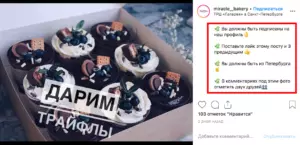 Как набрать подписчиков в Инстаграм: раскрутка аккаунта с нуля