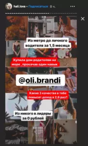 Как набрать подписчиков в Инстаграм: раскрутка аккаунта с нуля