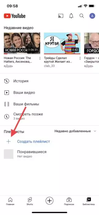 F2260FB4-2077-4FF6-B838-E464E28E7367.jpeg