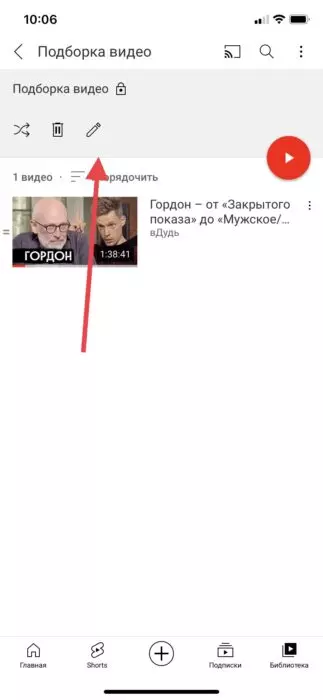 A07B2A0B-6326-47C5-BA7C-6DC8C0982283.jpeg