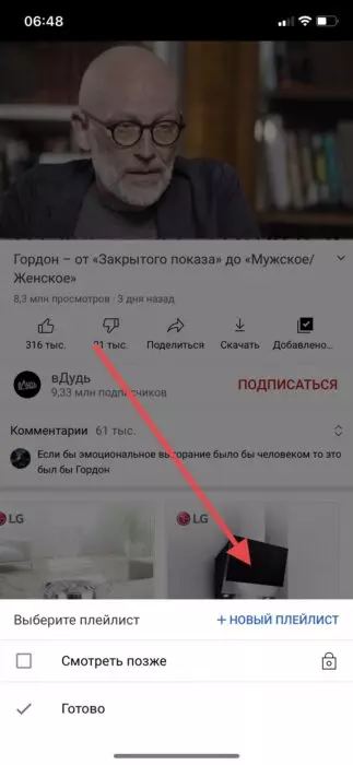 37DF8AA6-9D9F-491A-AE9D-D9BBC05A012B.jpeg