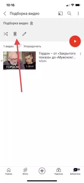 1ADC147A-DA00-42B2-B493-3B47537D7E0E.jpeg