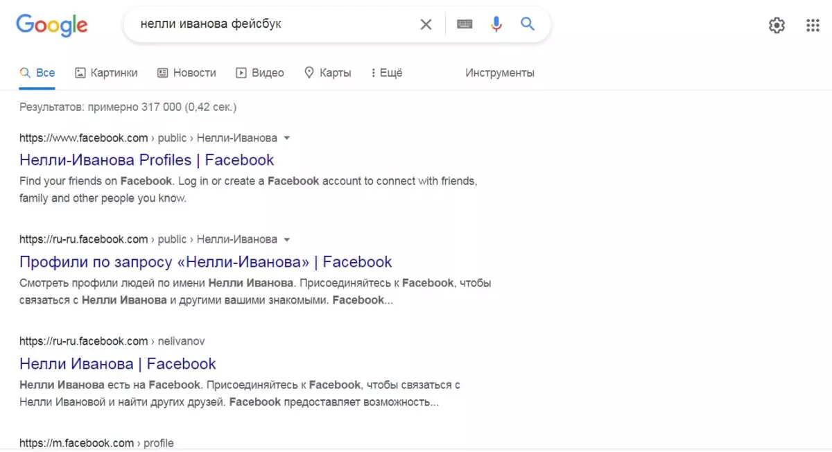 Найти без регистрацииа.jpg