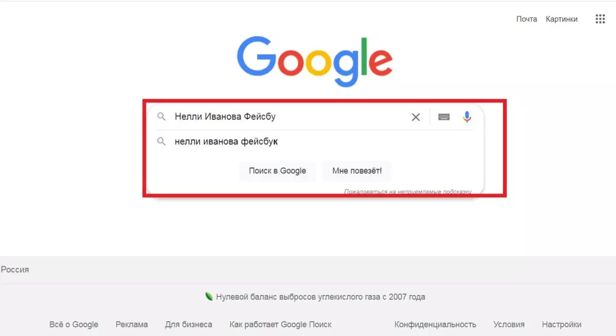 Найти без регистрации.jpg