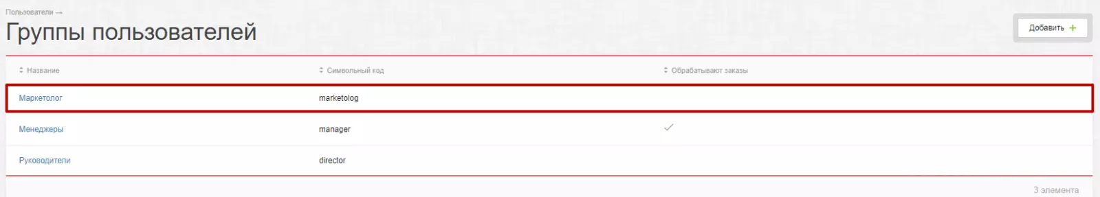 word-image