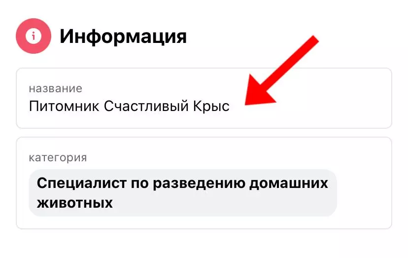 фб редакт 3.jpeg