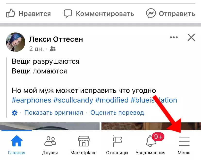 фб страницы телефон 1.jpeg