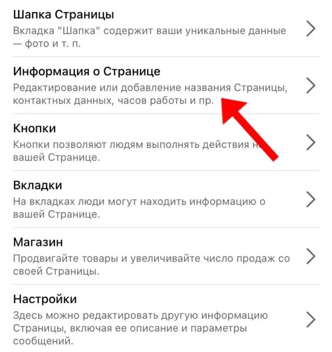 фб редакт 2.jpeg