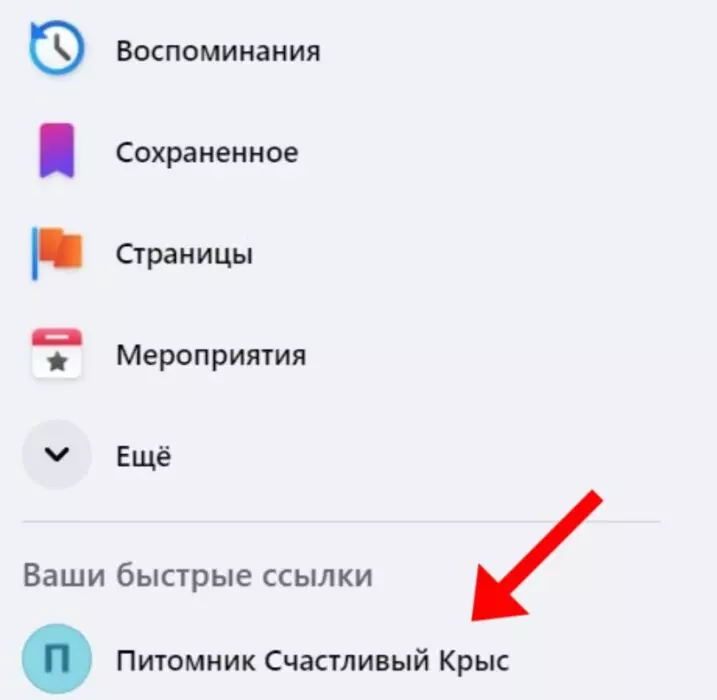 фб об комп 1.jpeg