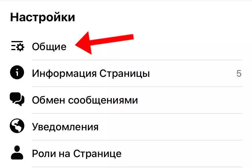 фб страницы телефон 4.jpeg
