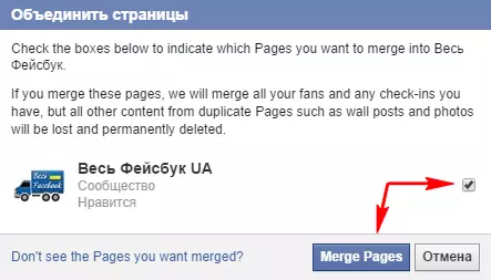 фб повтор 2.png