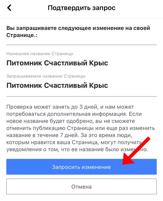 фб редакт 5.jpeg