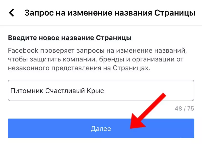 фб редакт 4.jpeg