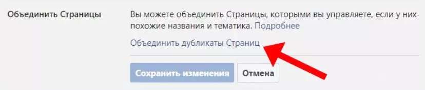фб об комп 4.jpeg