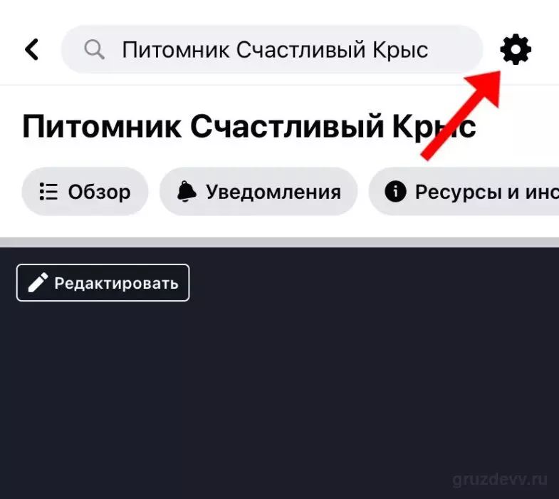фб страницы телефон 3.jpeg