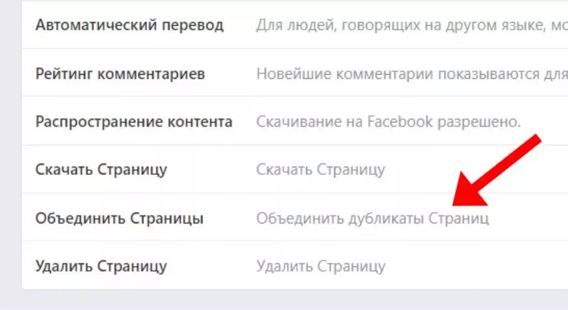 фб об комп 3.jpeg