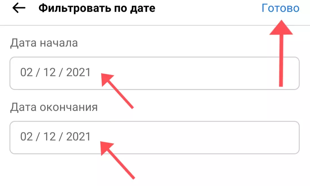 Как удалить все свои публикации в Facebook?