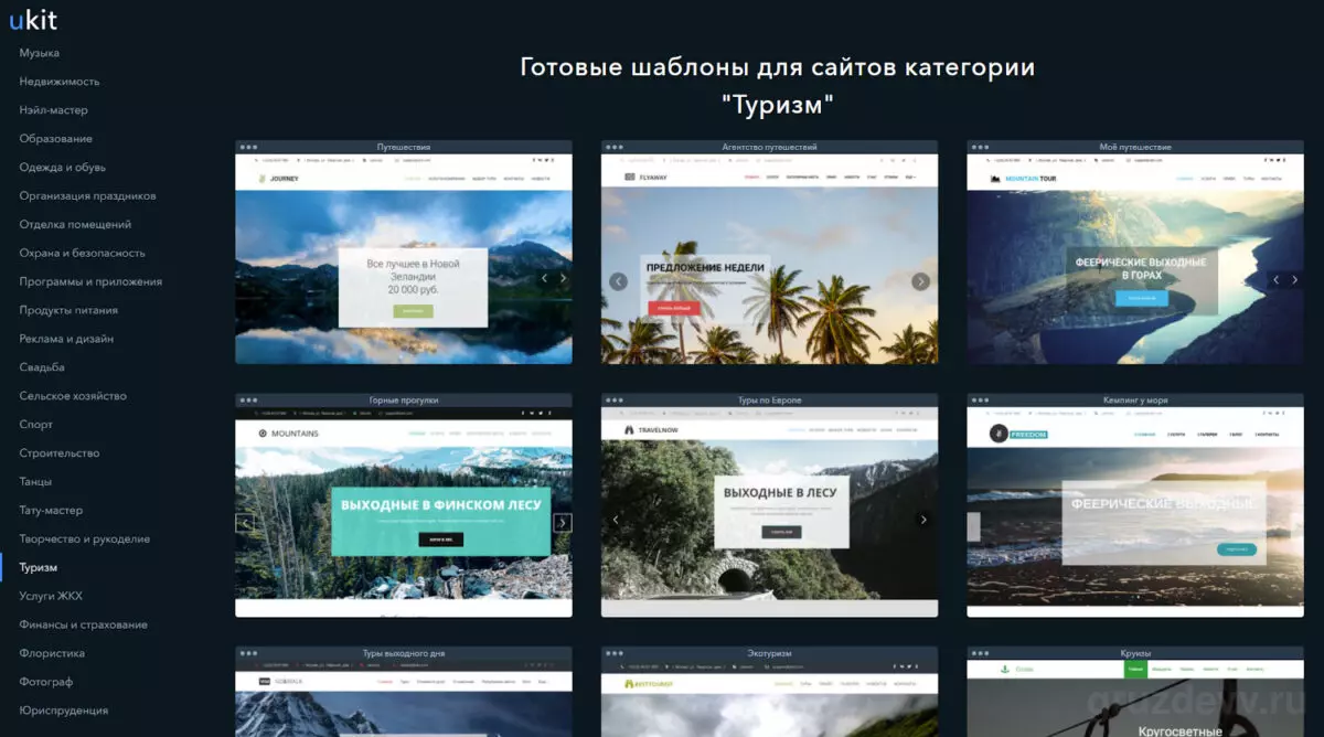 Настройка дизайна