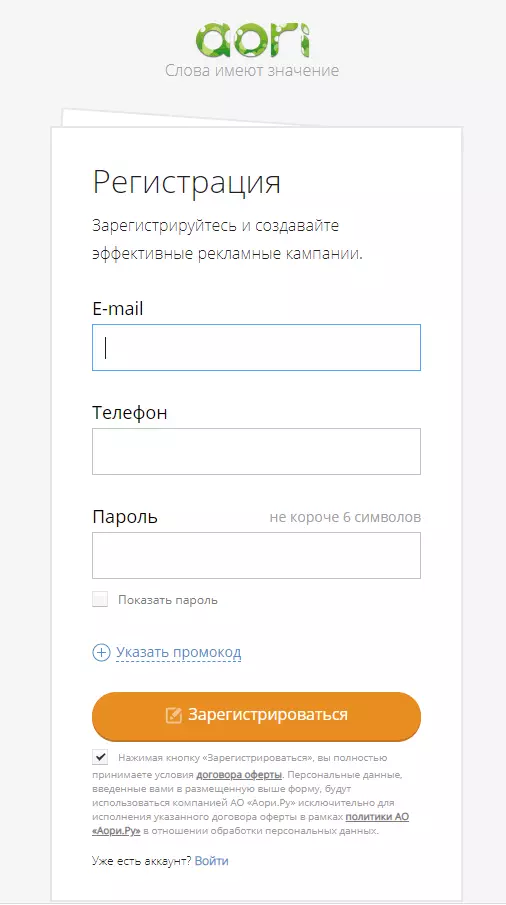 registration