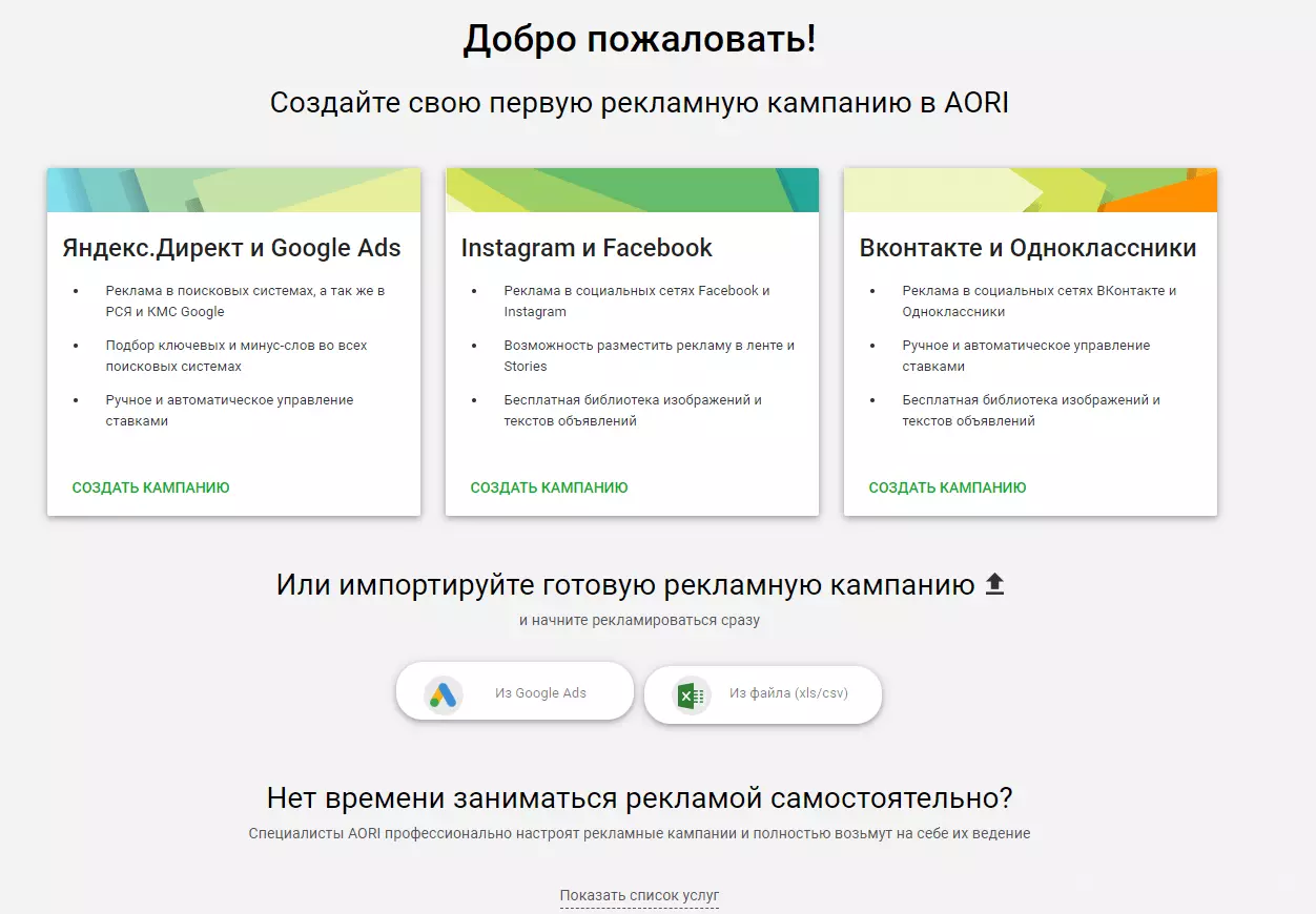 Screenshot_1