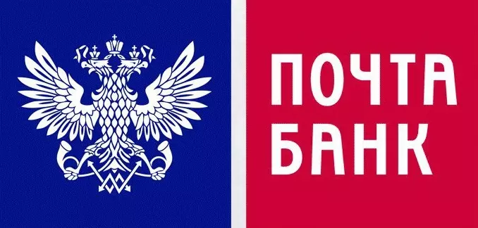Почта_банк_(2015)