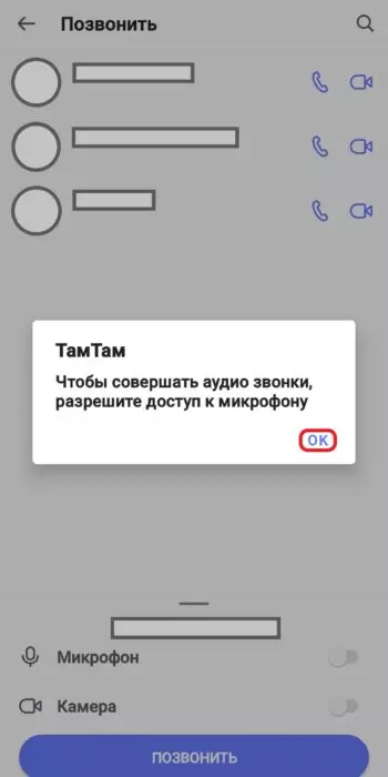 Screenshot_20220317-134422_TamTam.jpg