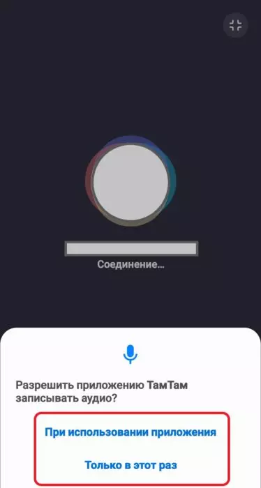Screenshot_20220317-161806_Permission controller.jpg