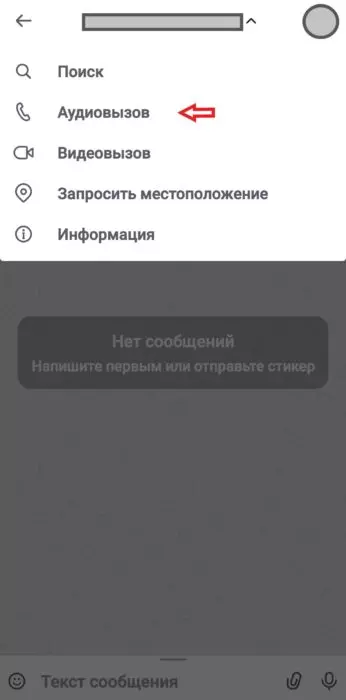 Screenshot_20220317-154310_TamTam.jpg