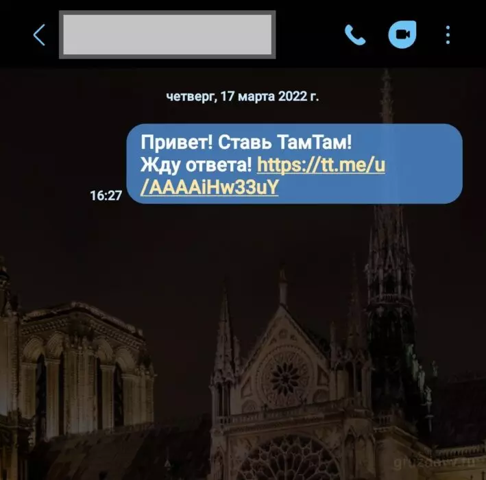 Screenshot_20220317-162741_Messages.jpg