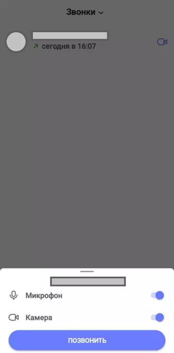 Screenshot_20220317-162624_TamTam.jpg