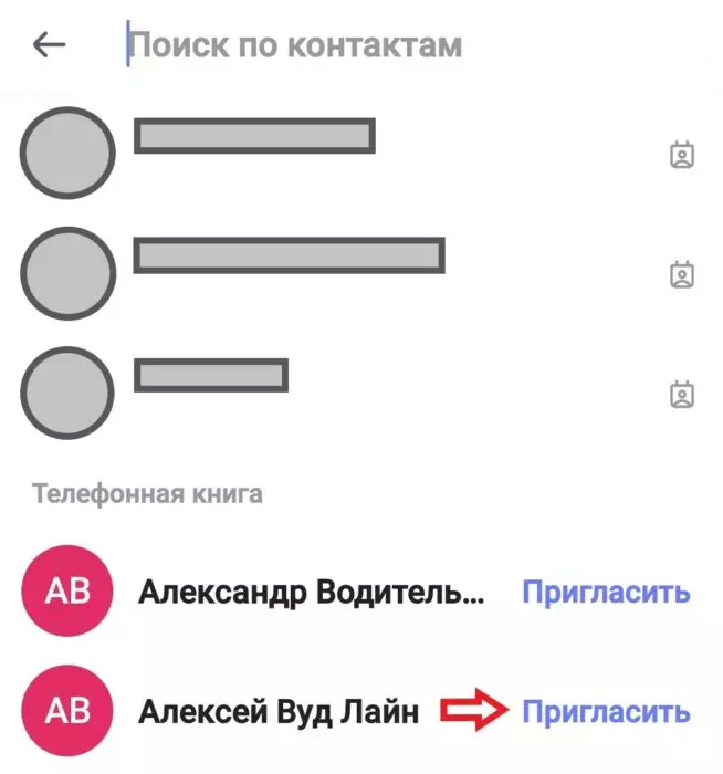 Screenshot_20220317-154208_TamTam.jpg