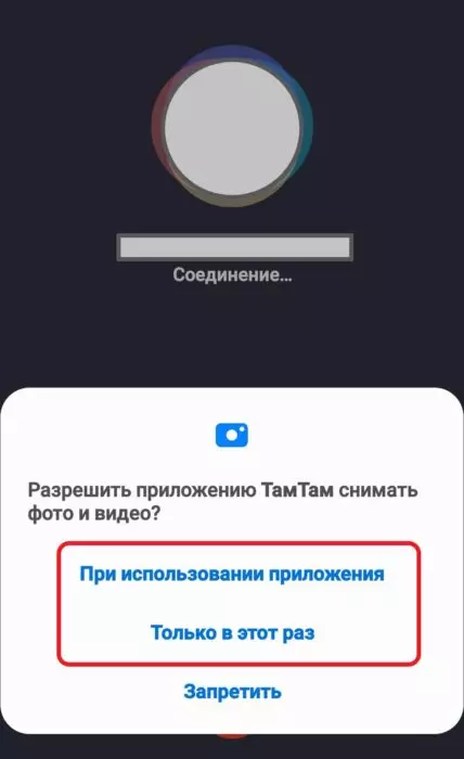 Screenshot_20220317-154602_Permission controller.jpg