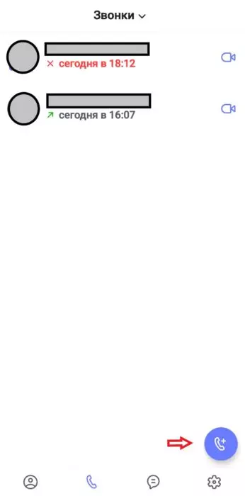 Screenshot_20220317-182341_TamTam.jpg