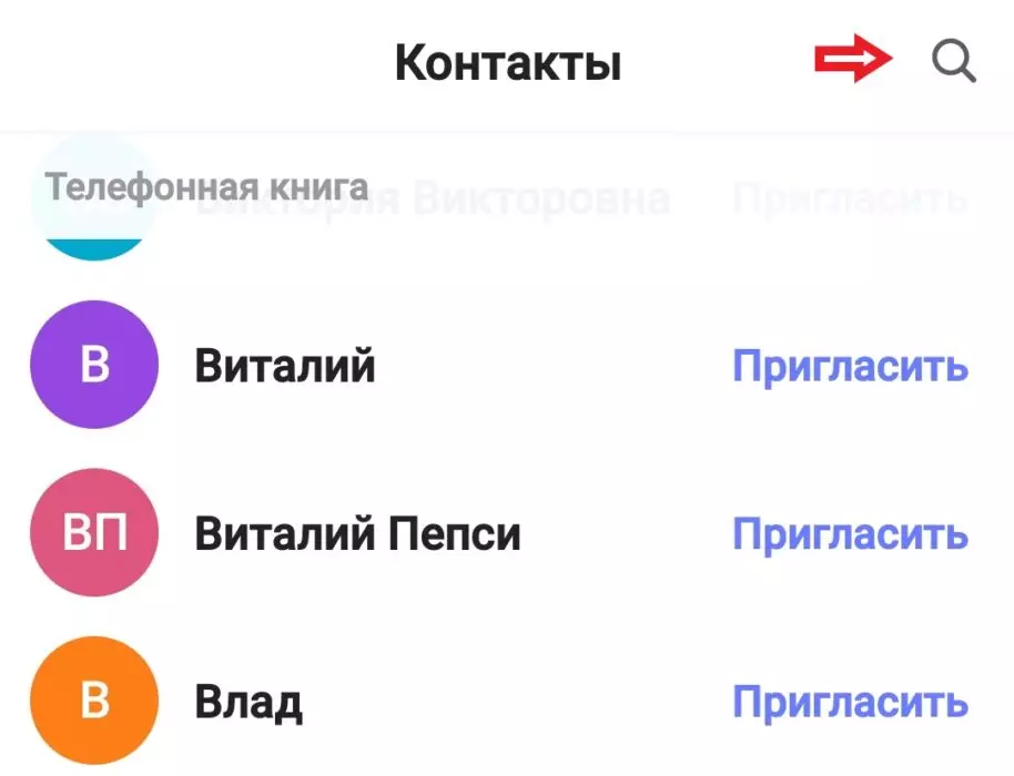 Screenshot_20220317-134918_TamTam.jpg