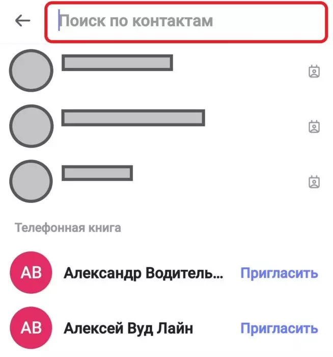 Screenshot_20220317-154209_TamTam.jpg