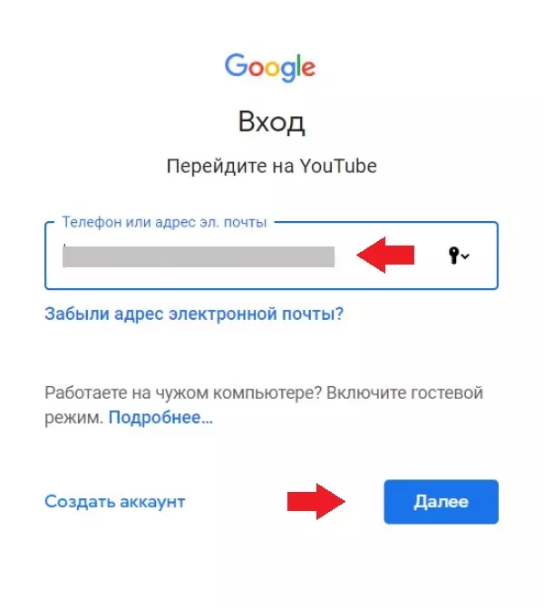Ю8.jpg