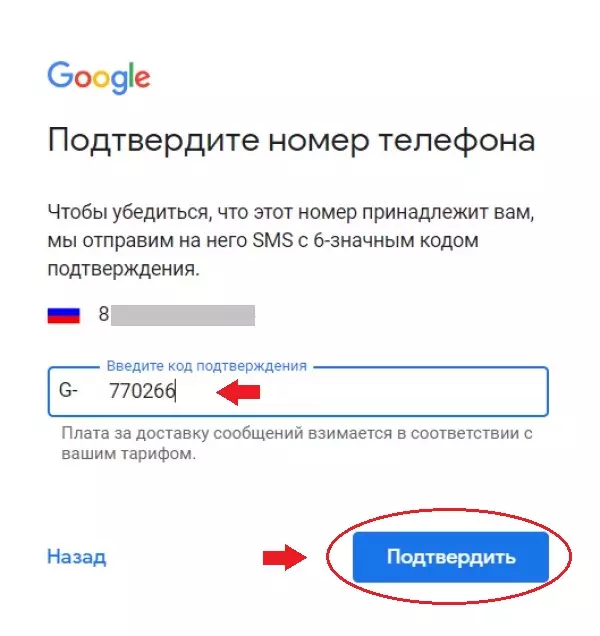 Ю5.jpg