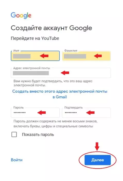 Ю2.jpg