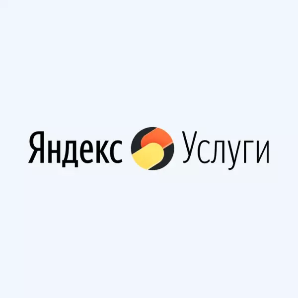 Яндекс.Услуги