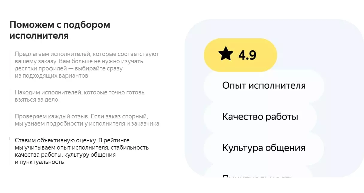 изображение_2022-01-27_112316