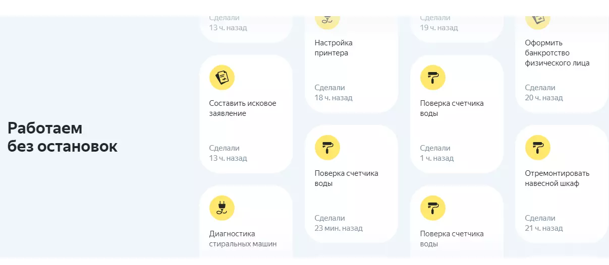 изображение_2022-01-27_112308