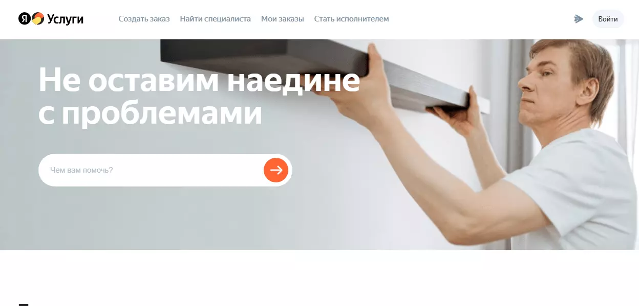 изображение_2022-01-27_112245