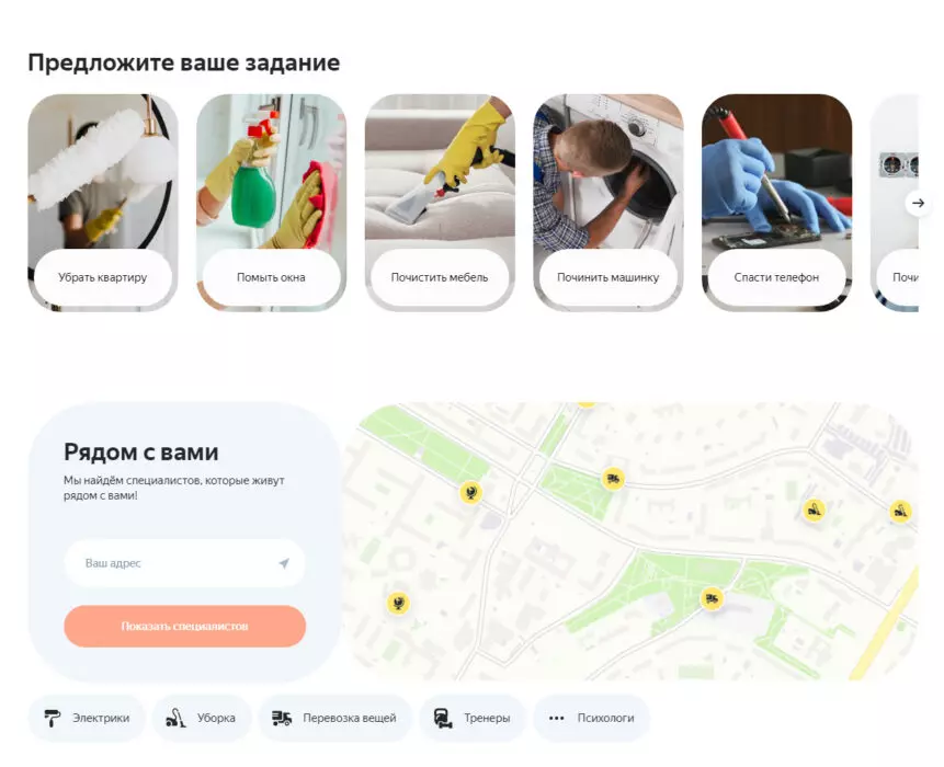 изображение_2022-01-27_112254