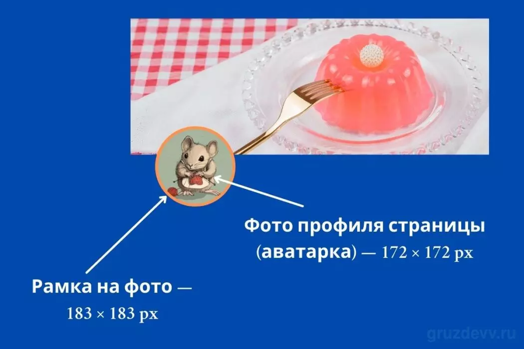 фейсбук 5.jpg