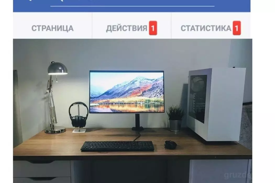 фейсбук 3.jpg