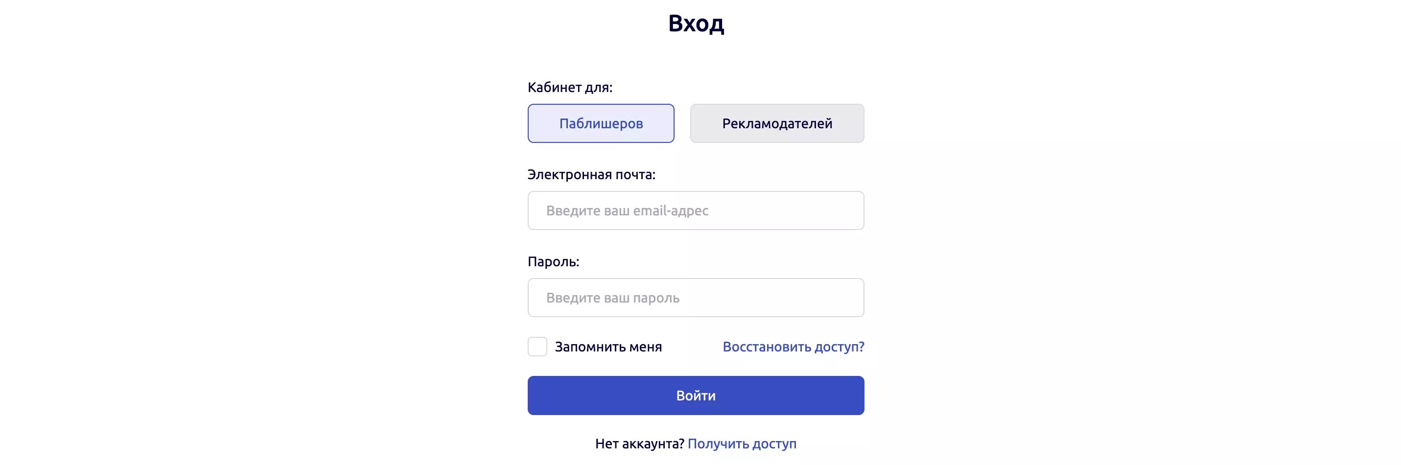 Вход в Adwile